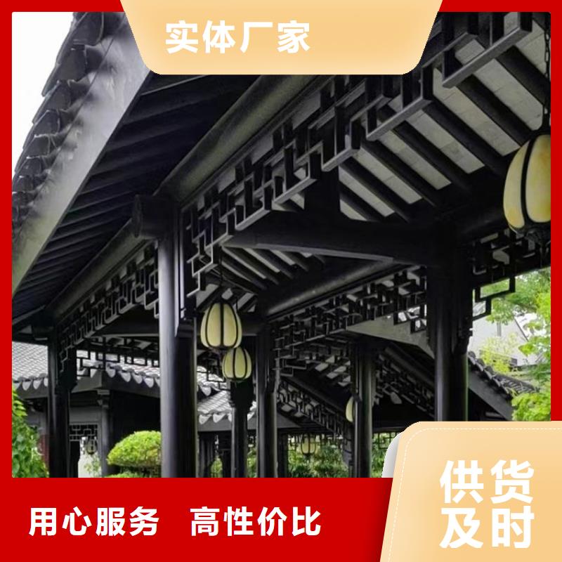 铝制古建构件信赖推荐