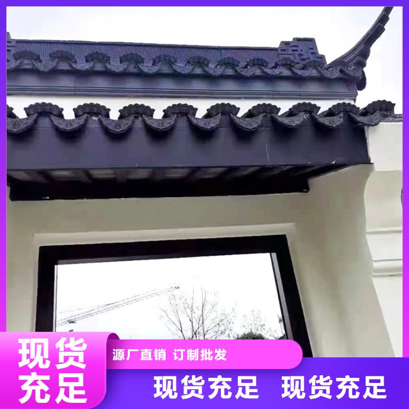 古建铝合金封檐板厂家