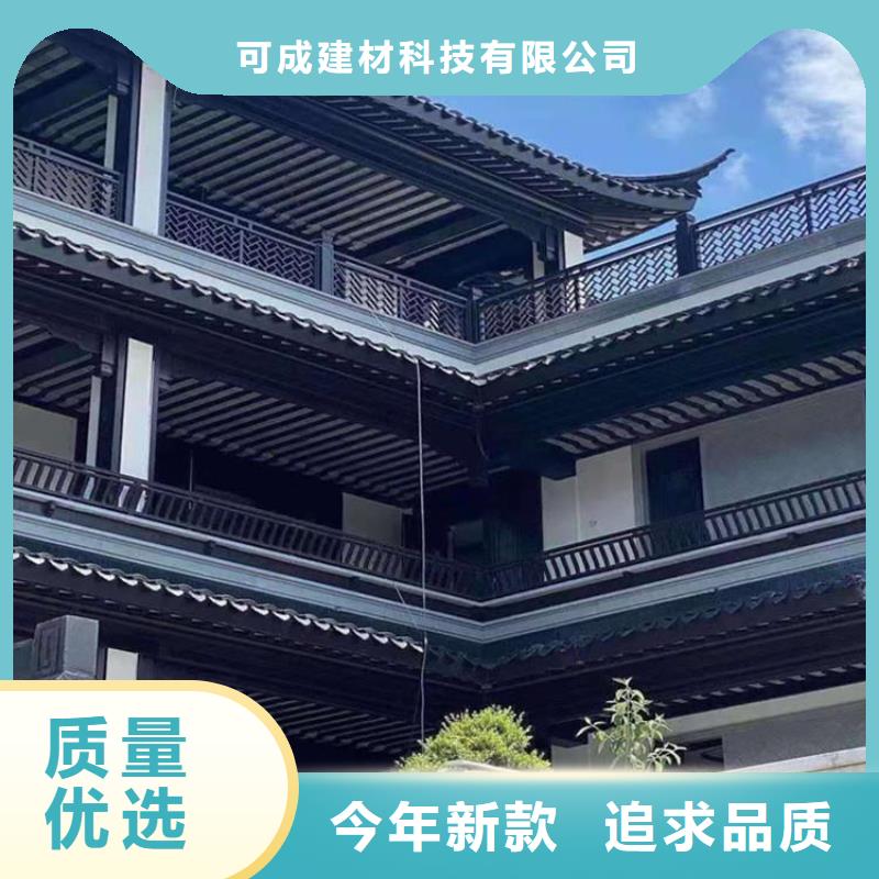 铝代木古建荷包椽定制