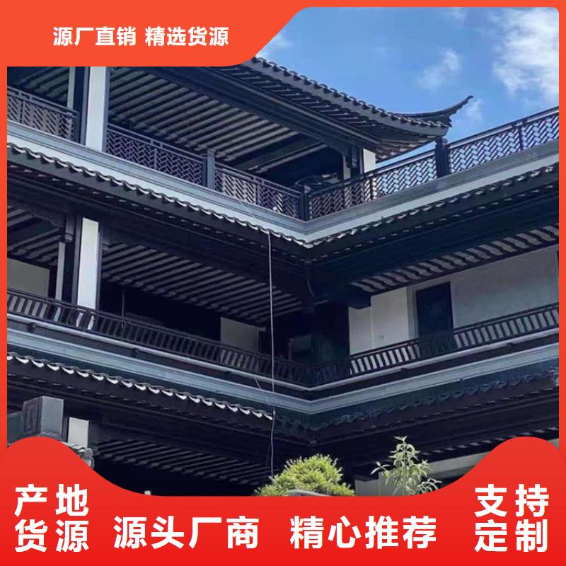 铝代木古建博风板供应商