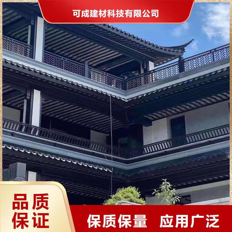 铝材古建构件厂家