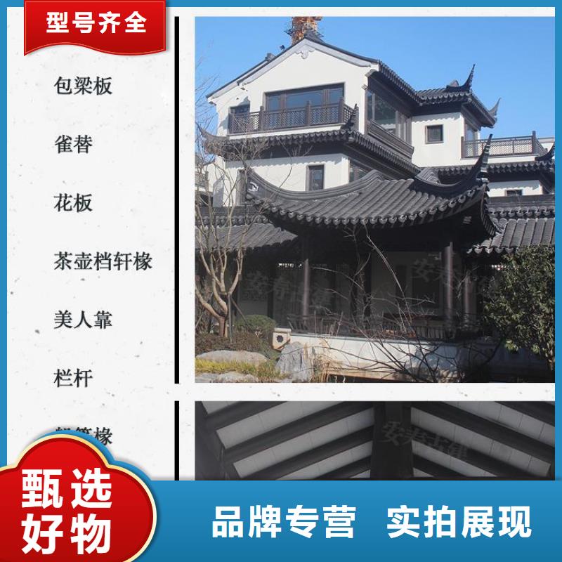 铝代木古建六角亭正规厂家