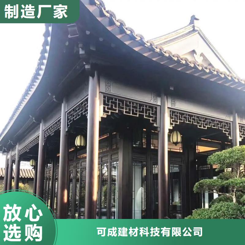 徽派铝合金古建生产厂家