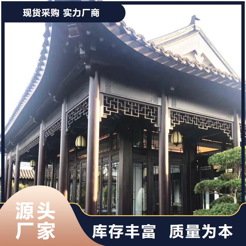 铝代木古建茶壶轩订制