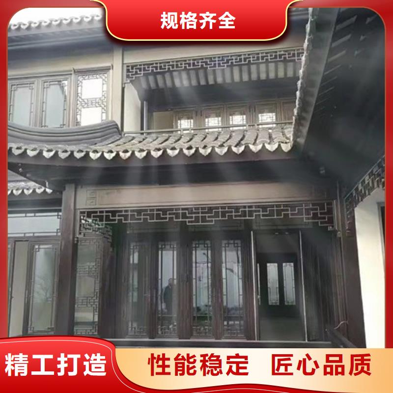 铝代木古建悬鱼报价