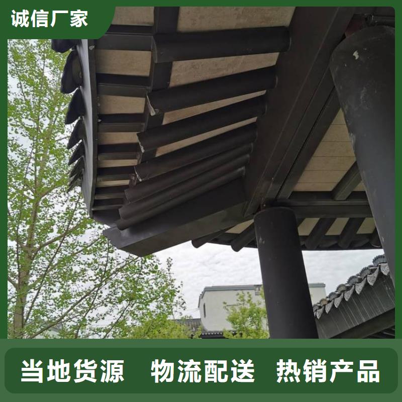 自治区铝代木古建飞椽厂家供应