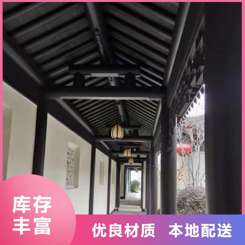 古建铝替木厂家