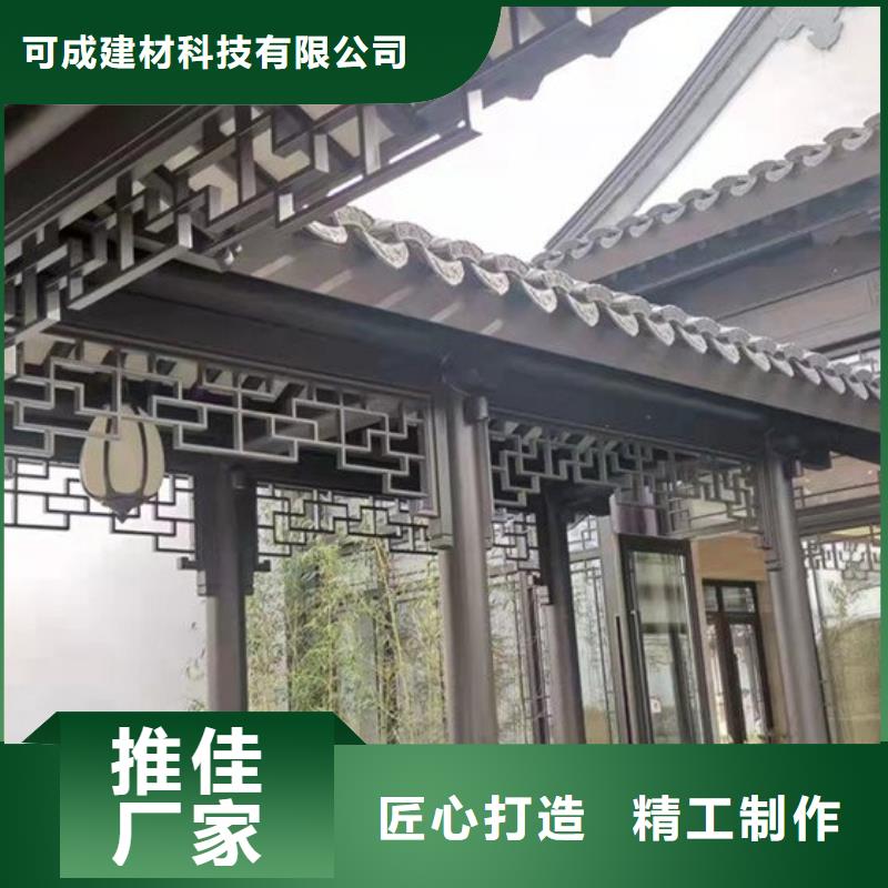 铝代木古建椽子厂家