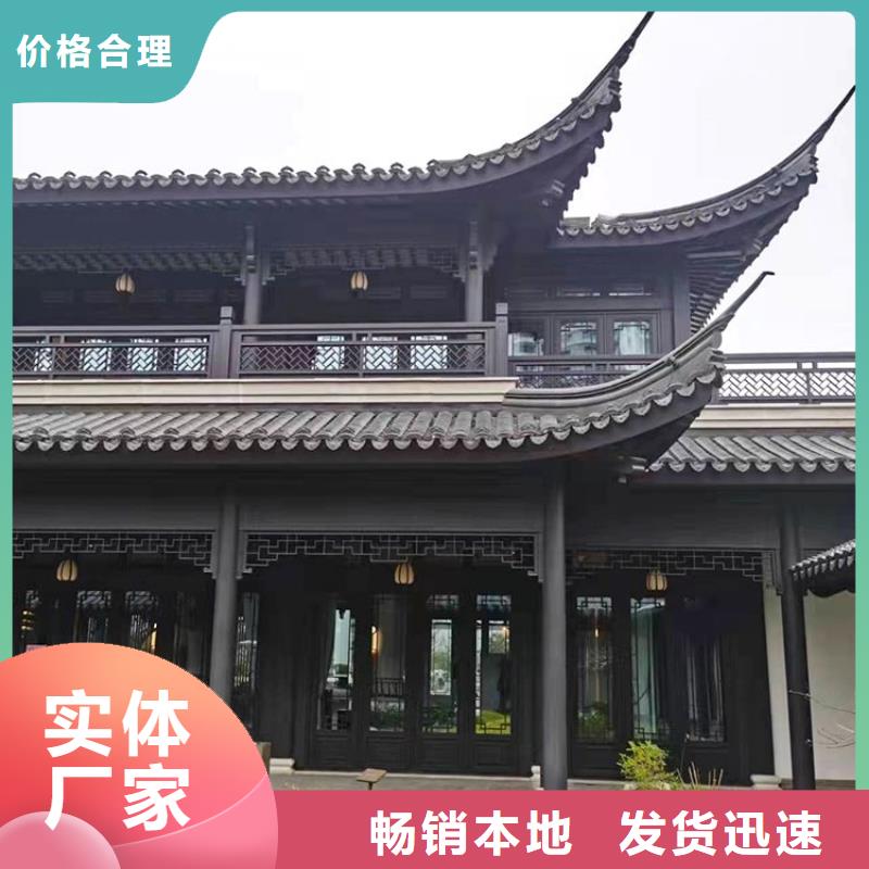 铝合金仿古栏杆安装