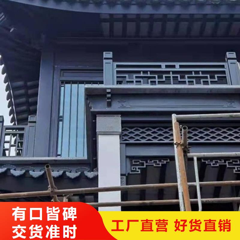 徽派铝合金仿古凉亭本地厂家