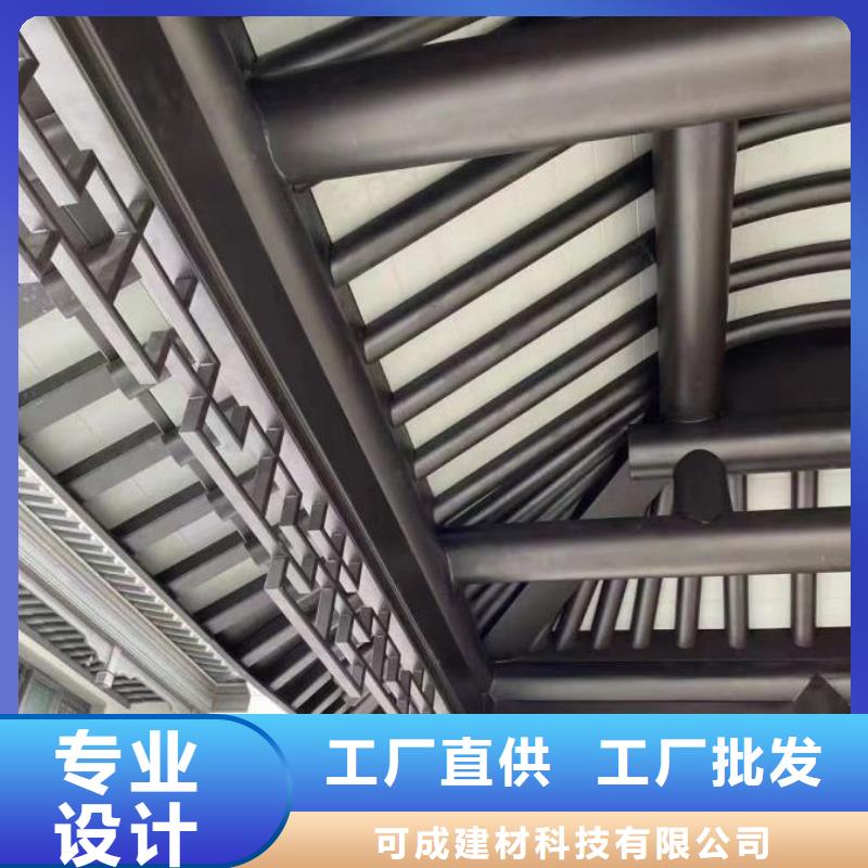 铝材古建构件设计