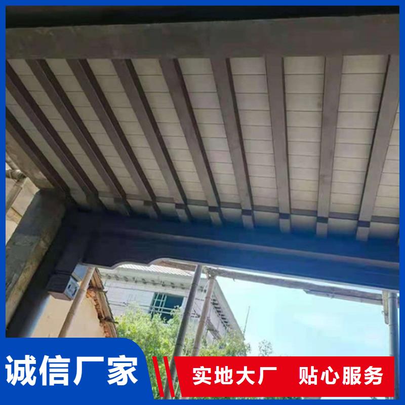 铝代木古建瓦口板品质保障