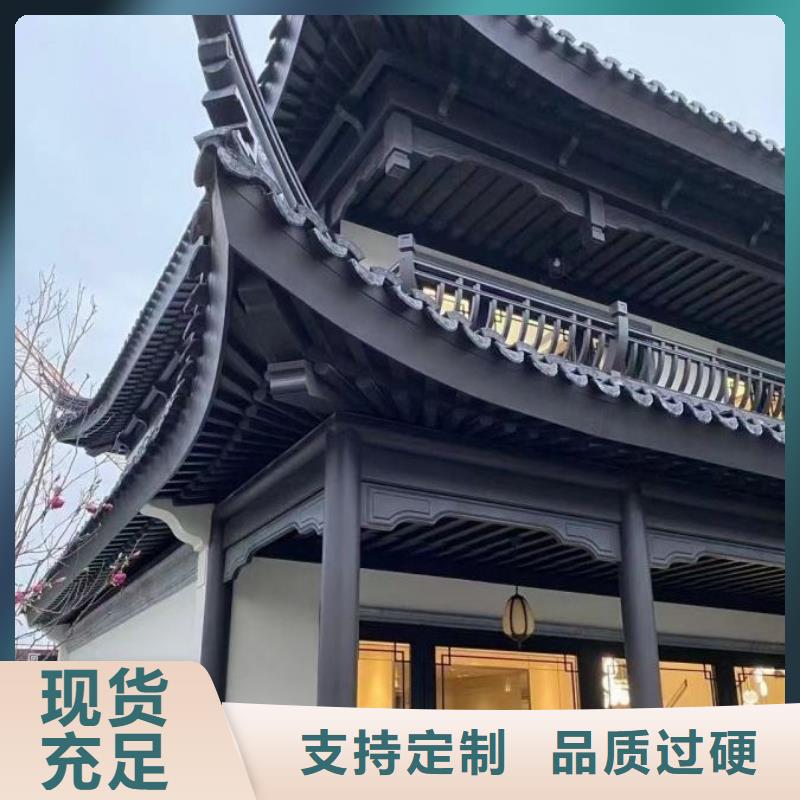 仿古铝建筑订制