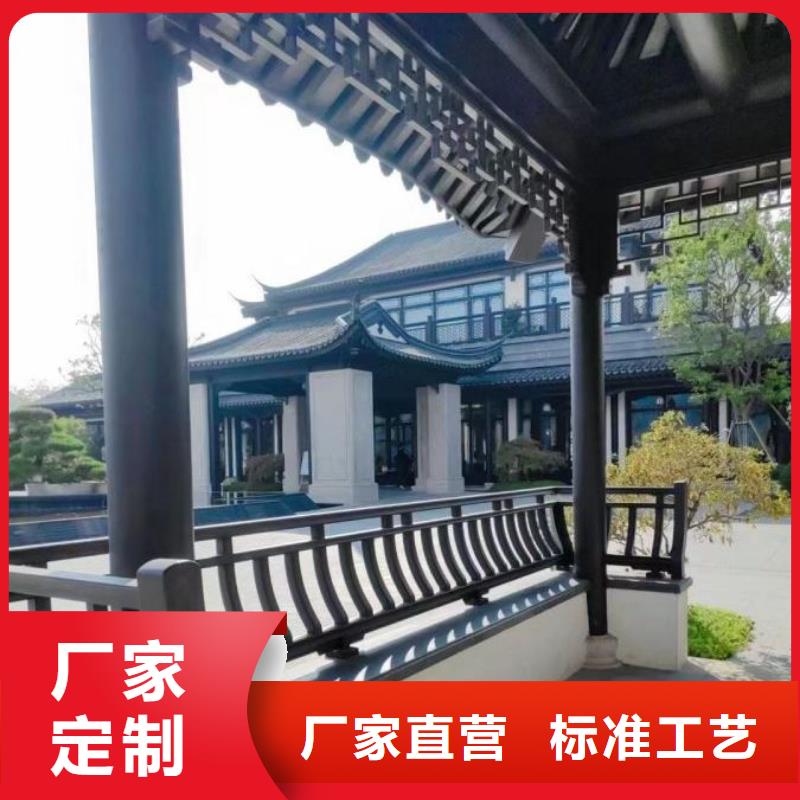 铝制古建构件设计