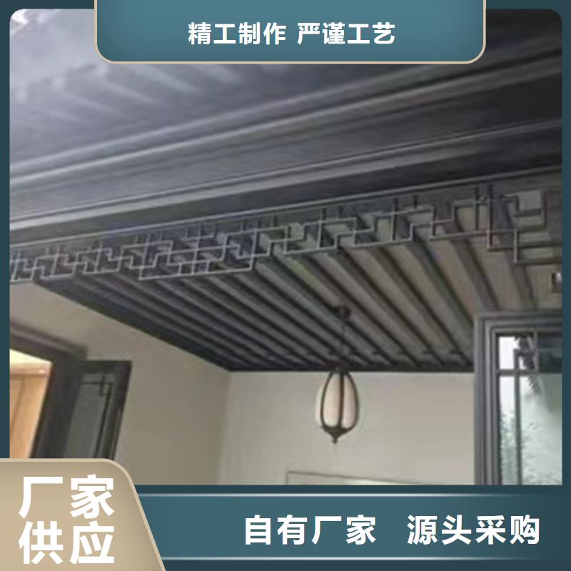 铝代木古建荷包椽定制