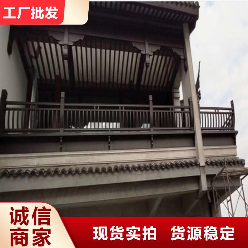 仿木铝合金古建订制