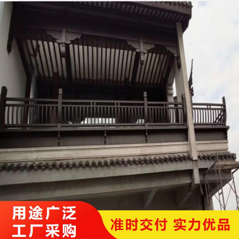 铝代木古建瓦口板厂家