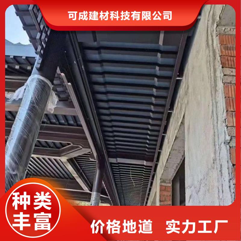 古建铝替建筑正规厂家