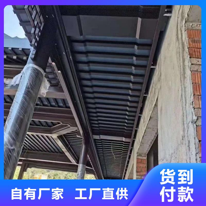 铝合金古建筑装饰构件厂家供应