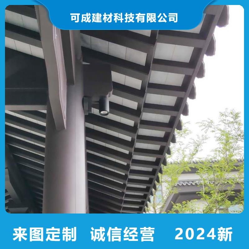 铝合金铝代木古建施工