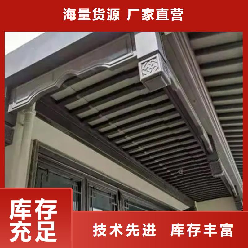 铝代木古建戗角正规厂家