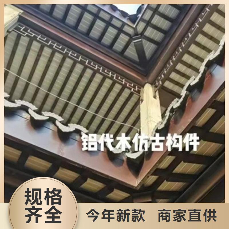 古建铝替木厂家