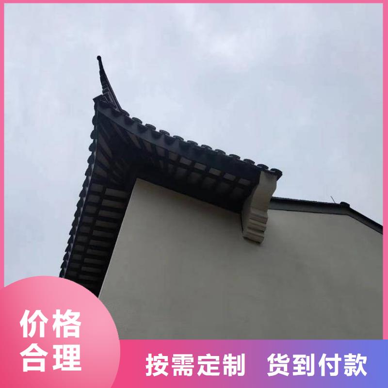 仿古铝构件设计