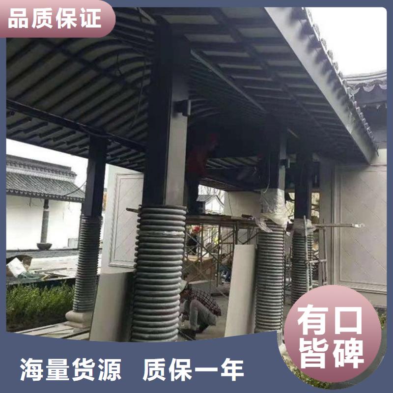 铝代木古建悬鱼生产厂家