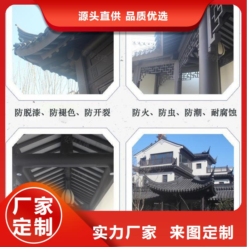 铝合金仿古建筑材料厂家