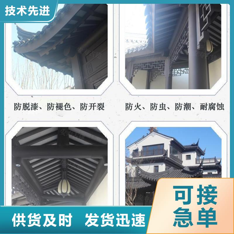 铝替木结构建筑厂家