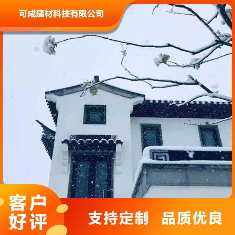 铝合金中式翘角厂家供应