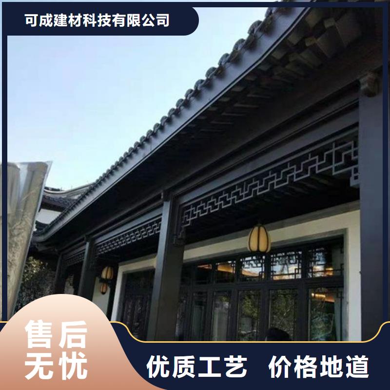 铝替木仿古苏派建筑正规厂家