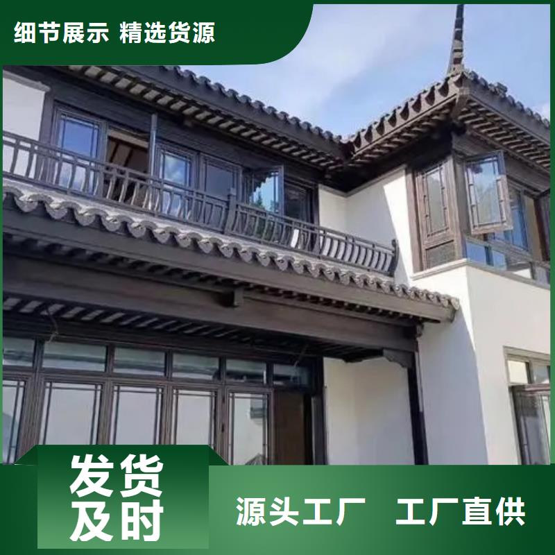 铝合金古建筑装饰构件批发