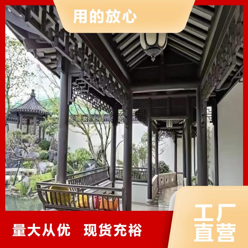 古建铝合金封檐板生产厂家