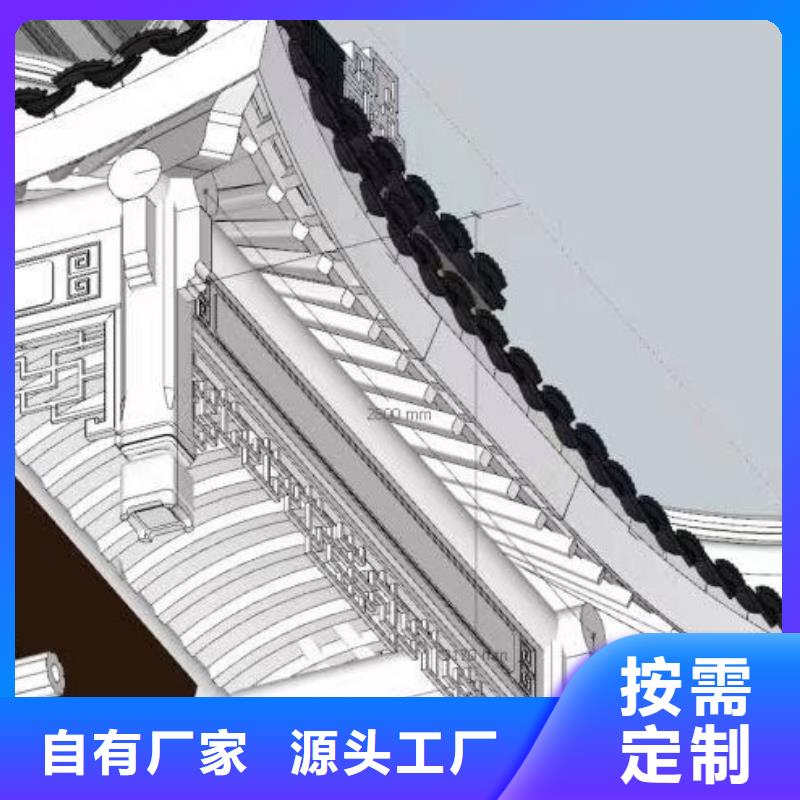 铝古建栏杆货真价实