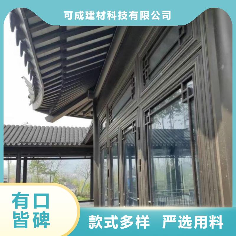 铝合金铝代木古建价格优惠