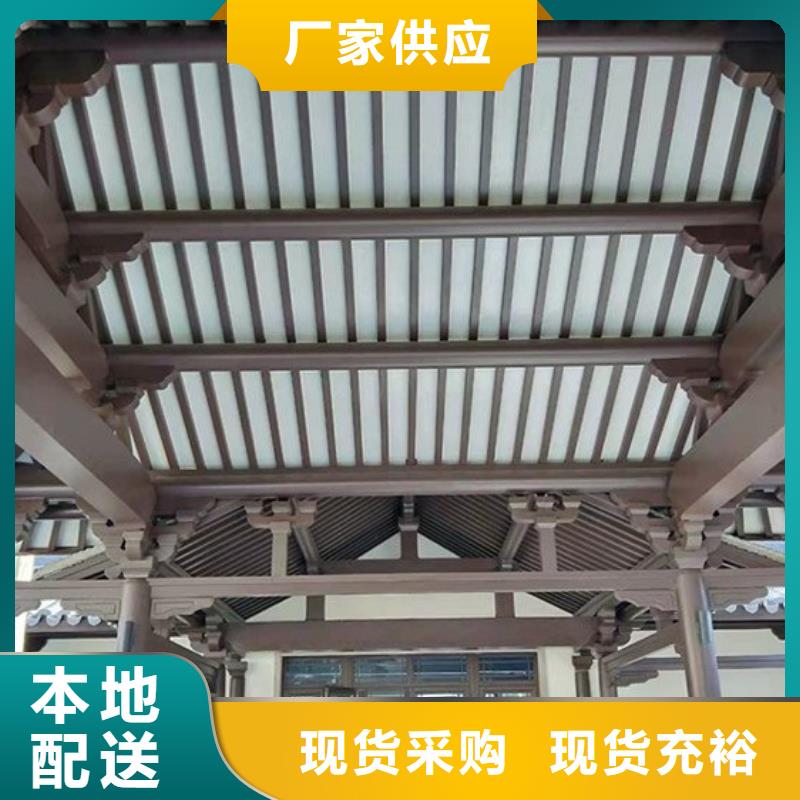 古建铝替木报价