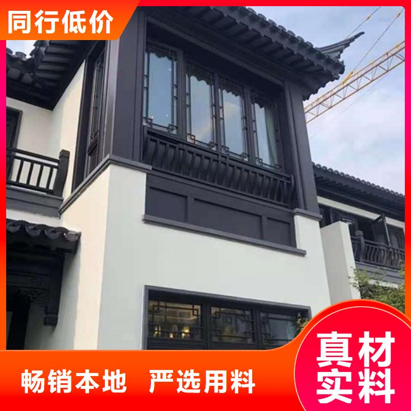 古建铝合金封檐板生产厂家