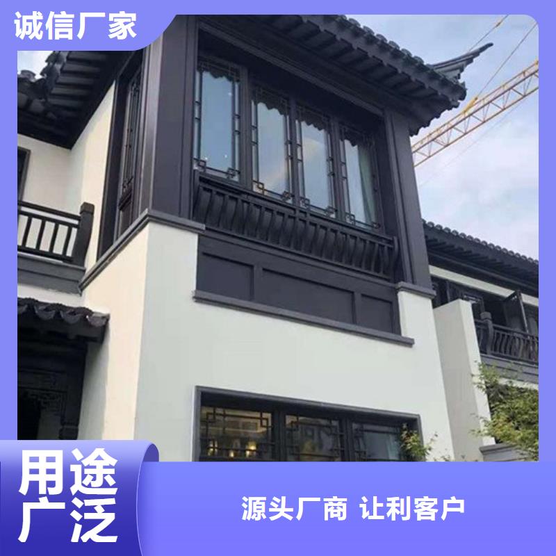 铝代木古建茶壶档设计