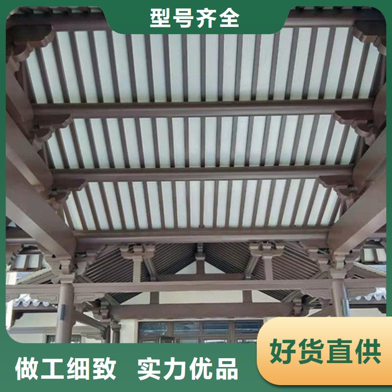 铝合金仿古建筑材料施工