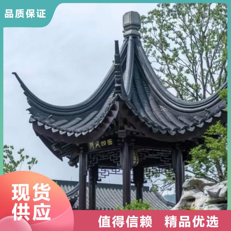 铝制建筑构件定制