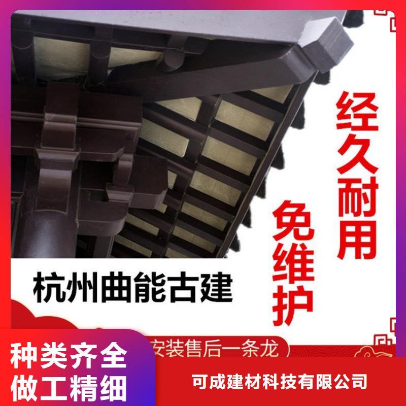 铝制古建筑结构生产厂家