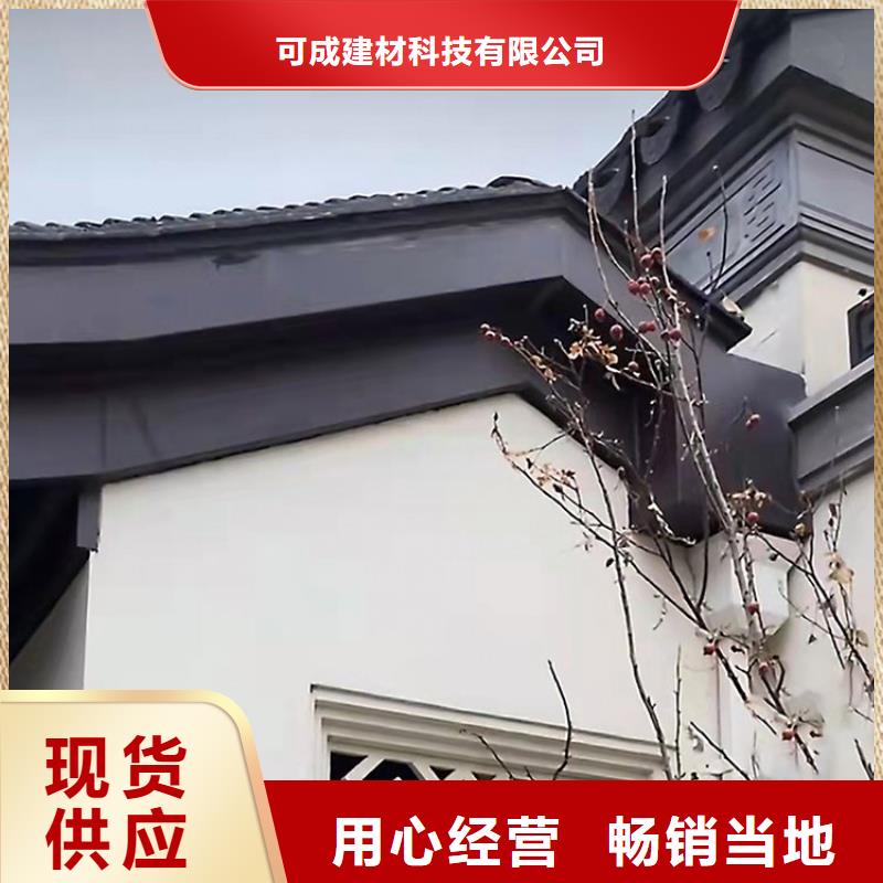 铝代木古建茶壶轩施工