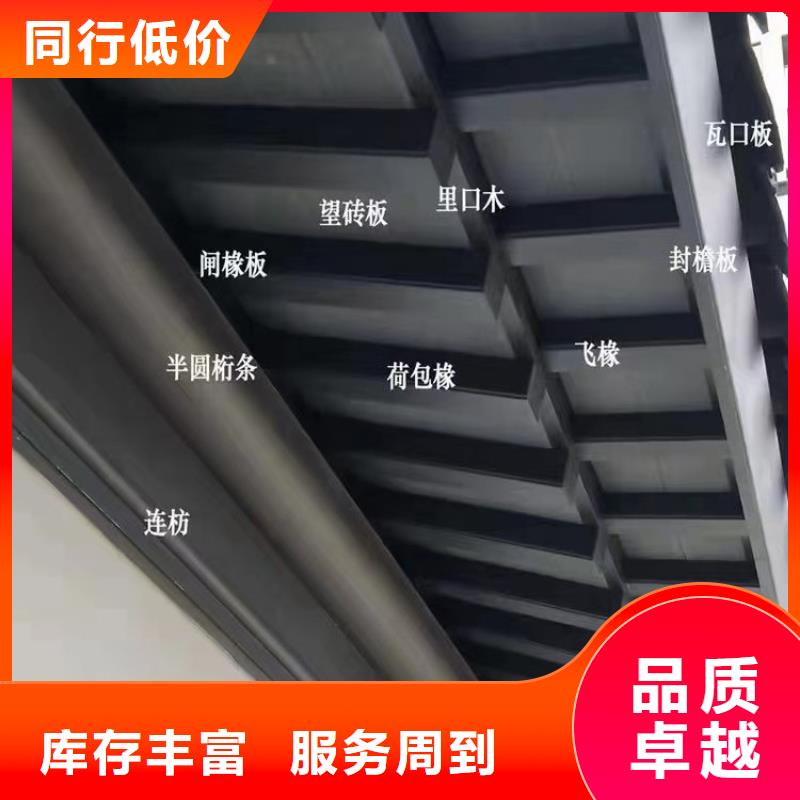 铝合金古建筑装饰构件厂家供应