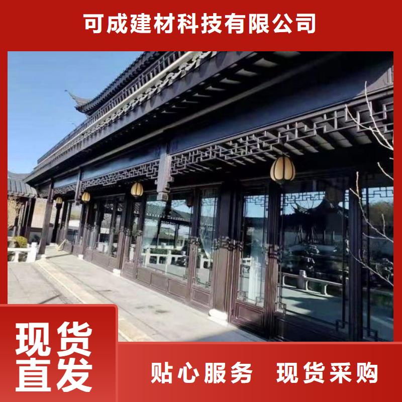 铝代木古建瓦口板品质保障