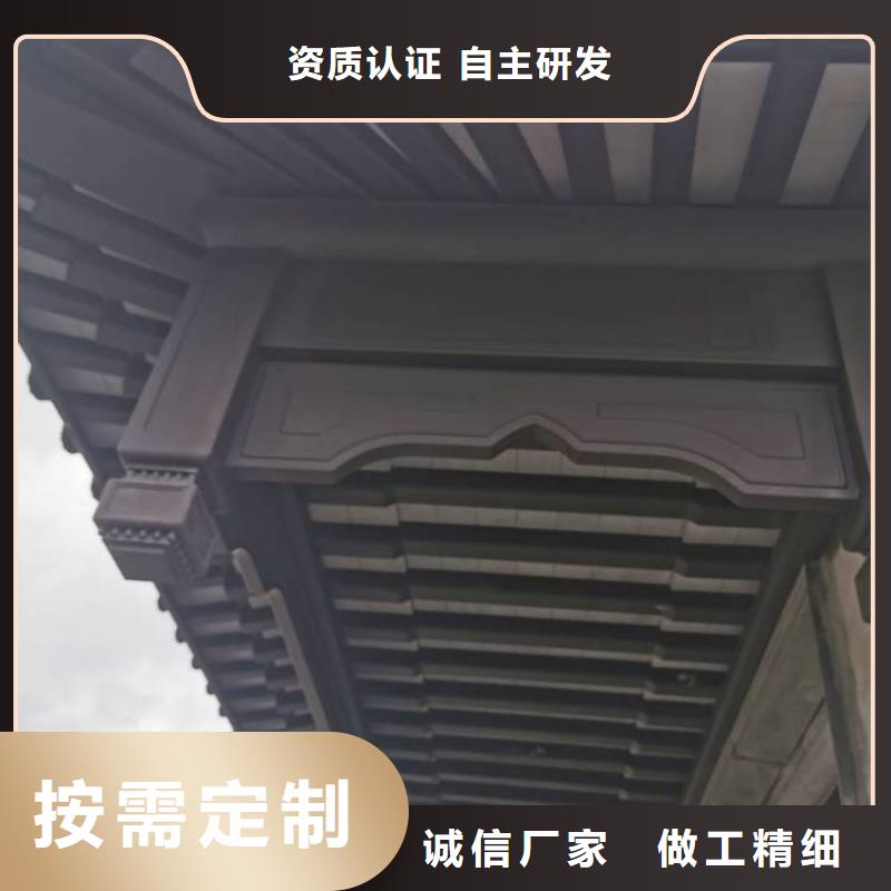 铝代木古建荷包椽订制