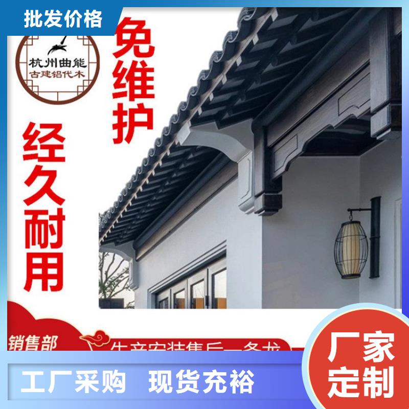 仿古铝制古建设计