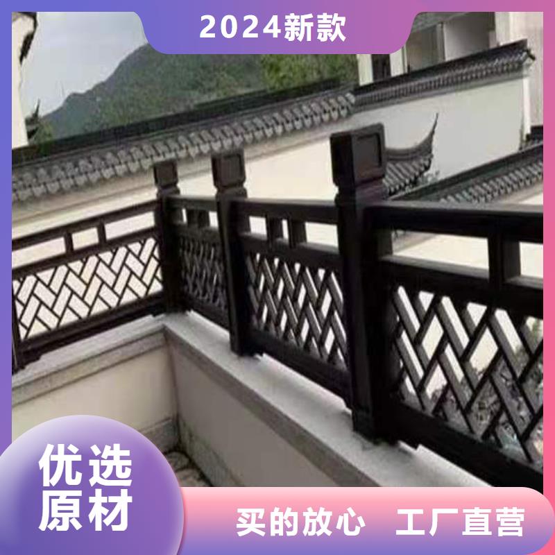 铝替木结构建筑厂家