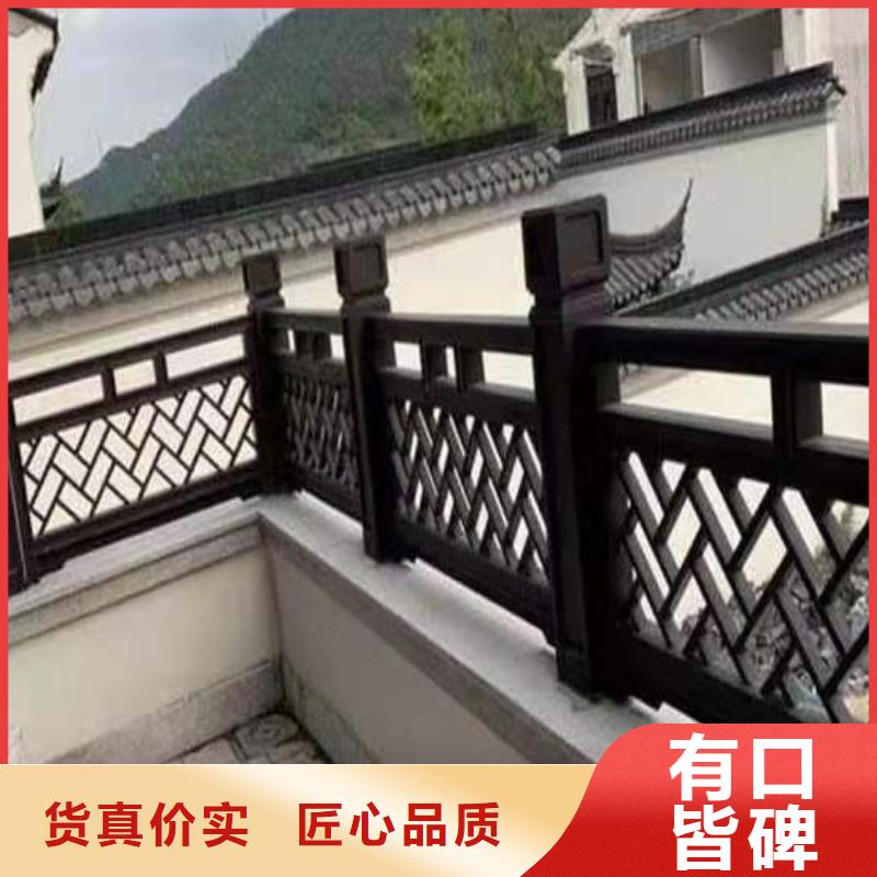 铝代木古建瓦口板品质保障