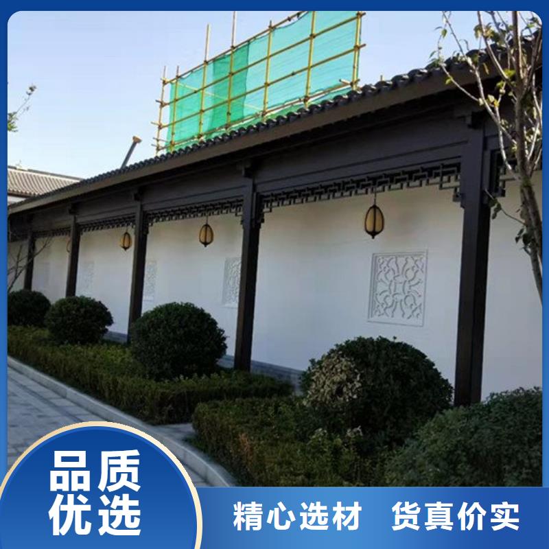 古建铝合金封檐板厂家